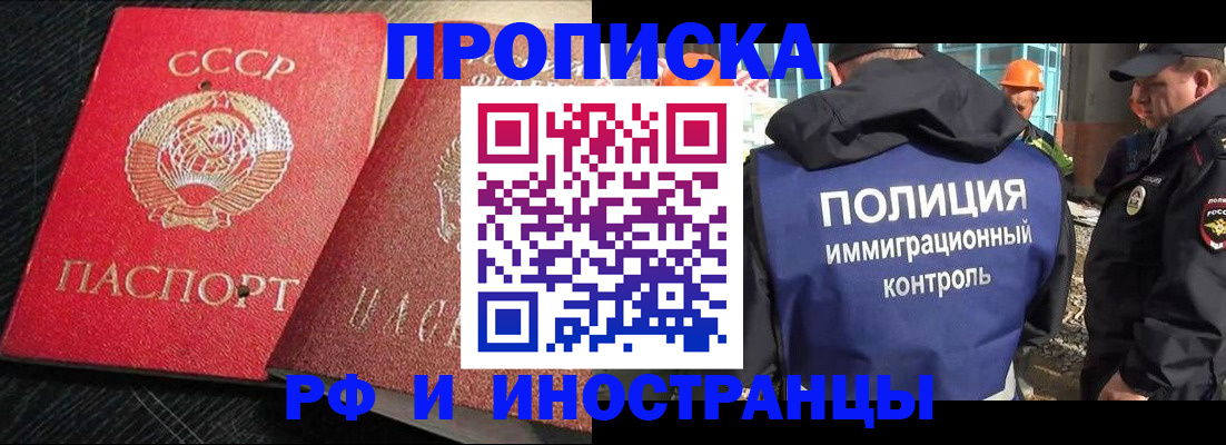 регистрация для школы в Нефтекамске